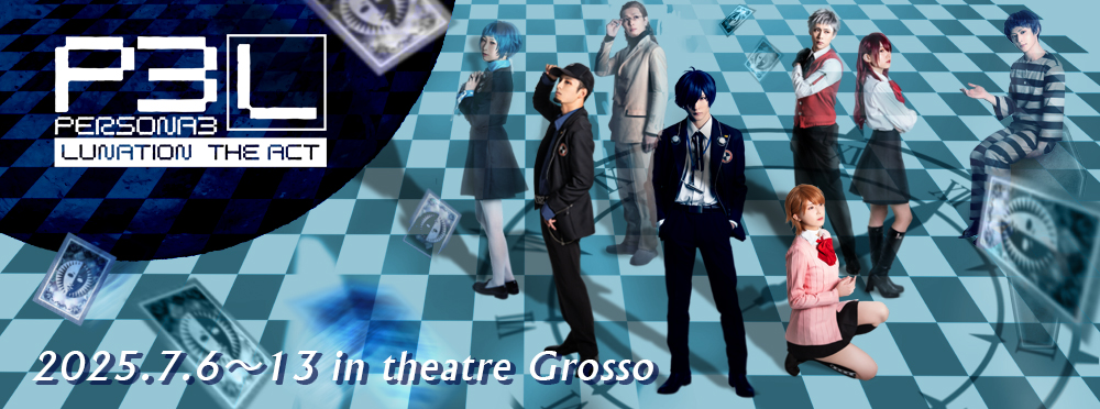 PERSONA3 Lunation the Act
